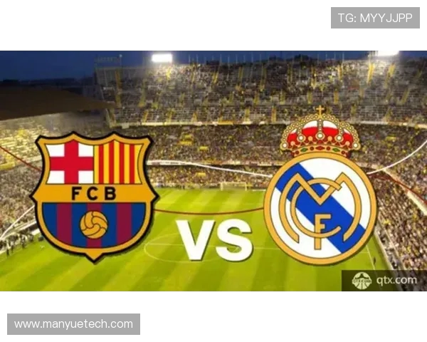 1516赛季皇马与巴萨巅峰对决回顾：经典战役与传奇球员的交锋