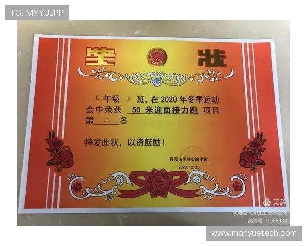 提升心理素质助力杭州排球队在赛场上突破自我与挑战极限